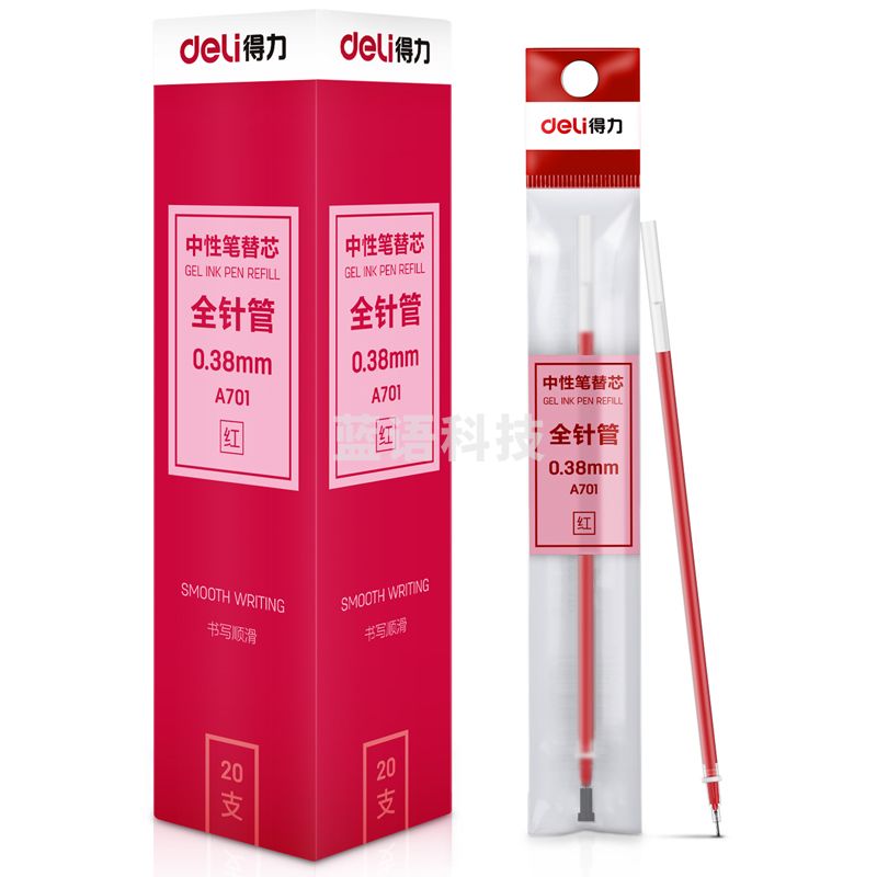 得力A701学生中性替芯0.38mm全针管(红)