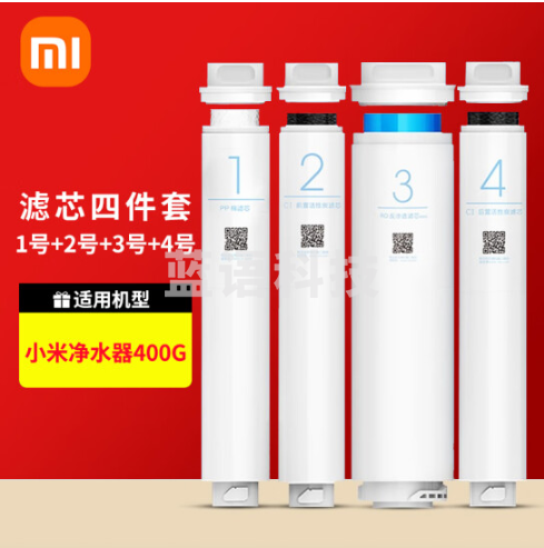 小米(MI)净水器600G全套滤芯套装(1、2、3、4号滤芯)家用净水机滤芯