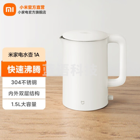 小米    1.5L电水壶  MJDSH02YM 01  电热水壶304不锈钢1800W