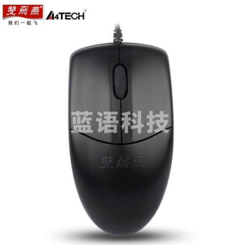 双飞燕(A4TECH)OP-520NU 有线鼠标