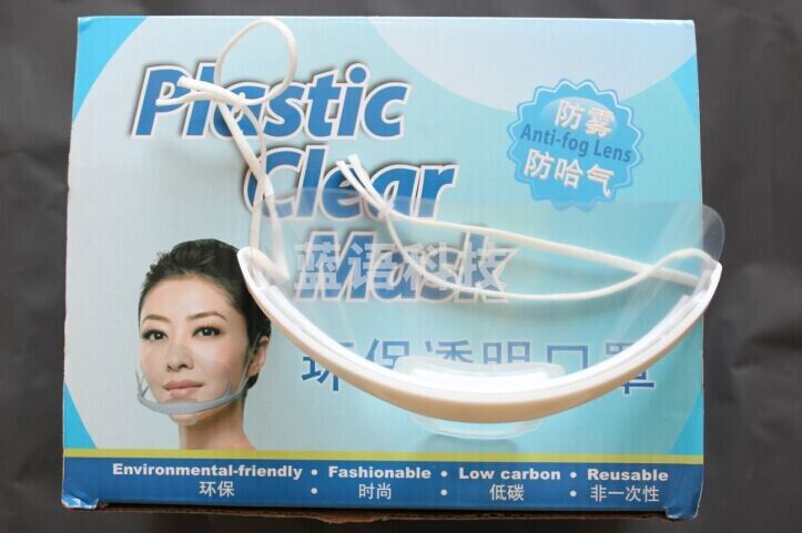 透明厨房口罩酒店餐饮防口水飞沫唾沫打饭口罩厨师口罩标准防雾10只装