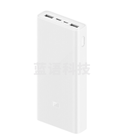 小米移动电源3 原装20000毫安时 USB-C18W双向快充版 内含数据线 苹果安卓redmi手机充电宝PLM18ZM