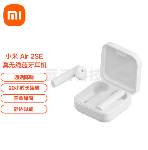 小米 MI 真无线蓝牙耳机 Air2 SE 通话降噪 蓝牙耳机 迷你入耳式手机耳机