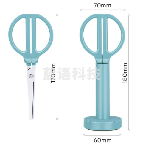 纽赛NS051站立剪刀(浅蓝)