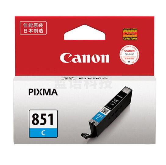 佳能(Canon)CLI-851C 青色墨盒(适用iP7280/iP8780/iX6880)