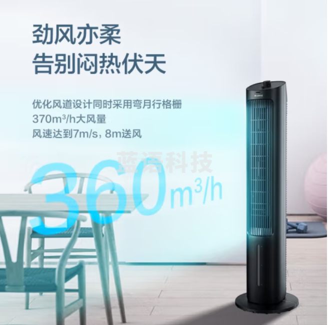 格力空调扇冷风机冷气小型移动塔式空调风扇黑色机械款