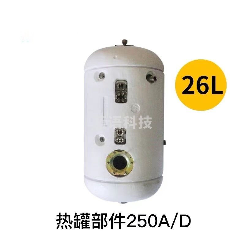 碧丽 温开水机不锈钢水热胆JO-346CE 保温箱水罐 26L