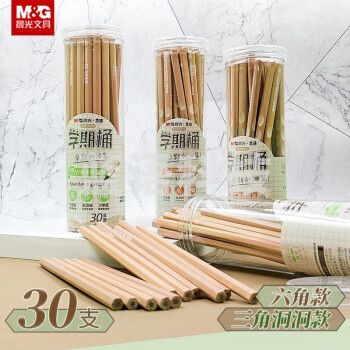 晨光(M&G) 学期桶30支木杆铅笔六角/三角洞洞2款中小学生书写使用握姿30772 1筒-30支【三角洞洞】AWP30772 HB