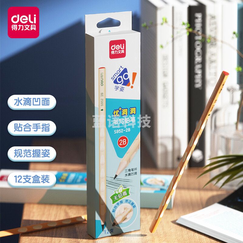得力(deli)洞洞笔铅笔 12支2B原木三角杆书写铅笔 儿童矫姿铅笔 学生练字笔 S952-2B