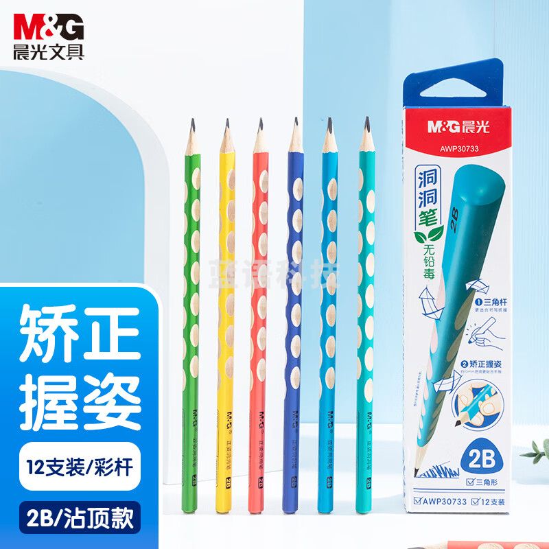 晨光(M&amp;G)文具 洞洞铅笔彩杆12支2B 小学生练字铅笔 儿童正姿矫姿 三角木杆铅笔 沾顶易抓握AWP30733