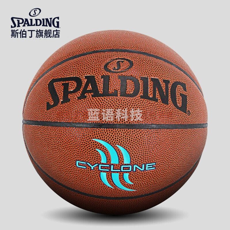 斯伯丁(SPALDING) 室内外通用7号PU篮球76-884Y 单位：个