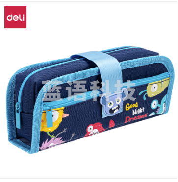 得力67099 小饿魔袋鼠多用途笔袋浅(深蓝色)(只)