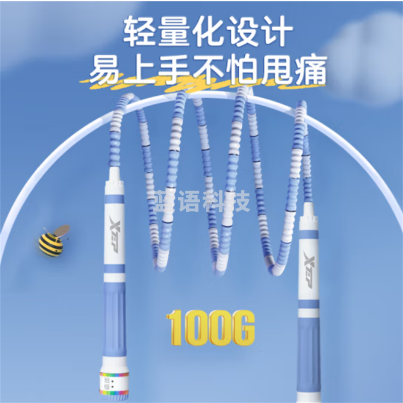 跳绳儿童竹节幼儿园成人小学生初学者训练器材花样可调节珠节绳