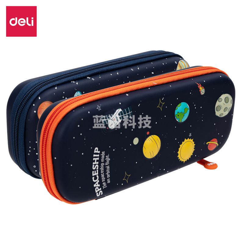 得力67093星球EVA多用途笔袋(混)(只)