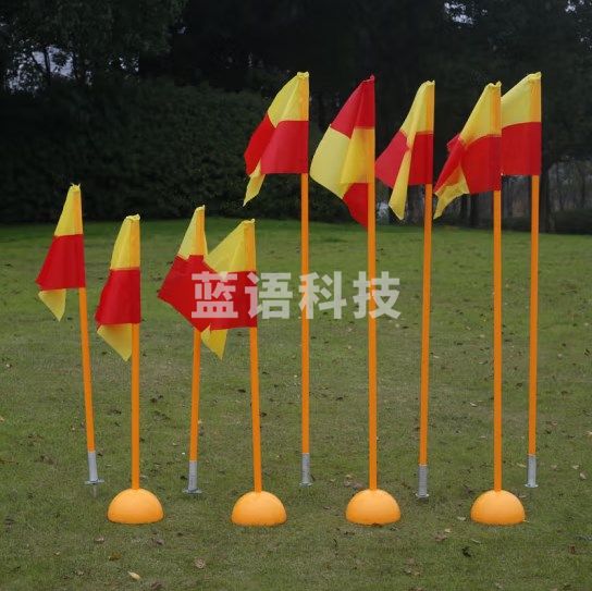 定制适用标志旗 足球篮球训练标志旗 路标路障 标志筒训练锥 障碍物 1.5米注水角旗【50个装】