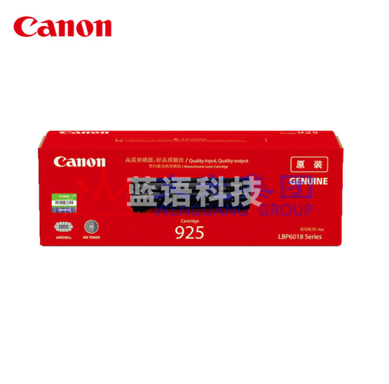 佳能  CRG-925 黑色  适用于佳能LBP6018/LBP6018w/LBP6018L/iC MF3010