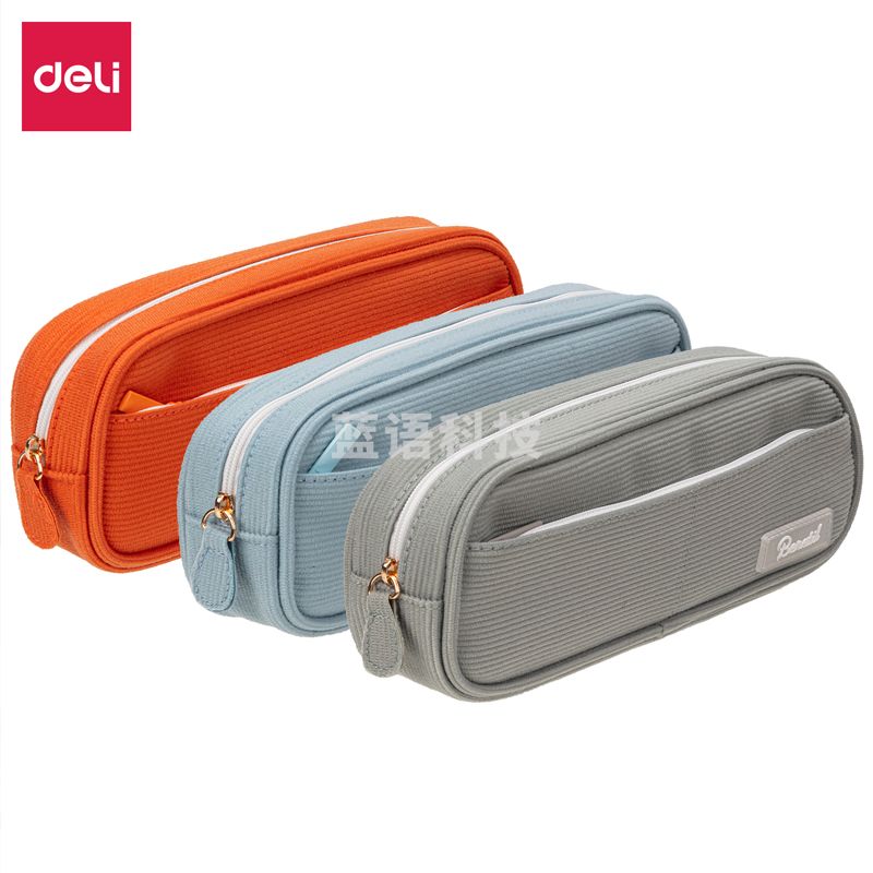 得力 67060清新袋鼠多用途笔袋(混)