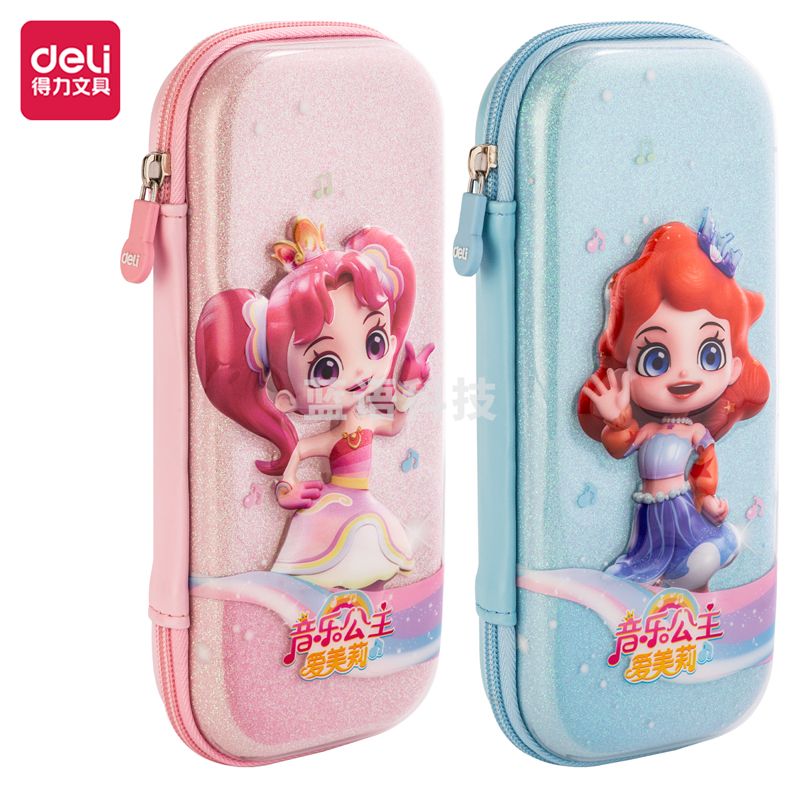 得力66954音乐公主突起EVA多用途笔袋(混)(个)