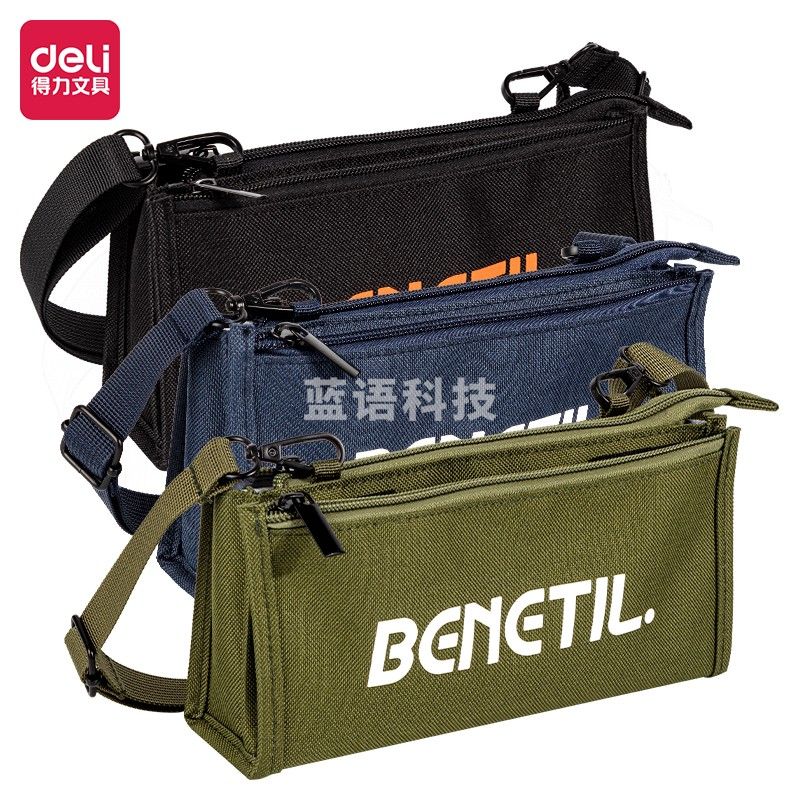 得力66940 运动大字圆桶斜挎笔袋(颜色随机)(只)