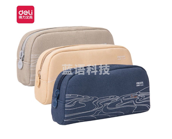得力(deli)66933 简约线条学生大容量笔盒笔袋 多功能文具盒