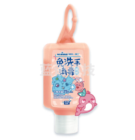 海氏海诺大麦 儿童免洗洗手液 75%酒精乙醇 便携免水洗手液消毒液消毒凝胶 小瓶挂式50ml(粉色小海豚)