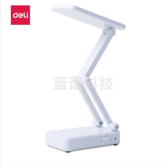 得力(deli)3676 LED充电折叠式台灯 白色