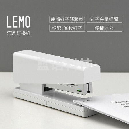 KACO乐迈订书机/订书器办公用品内含100枚钉白色K1405