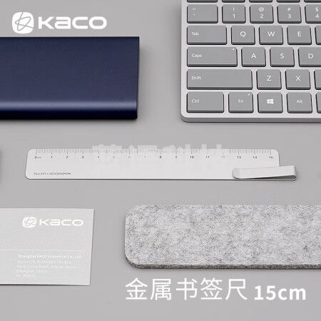 KACO金属书签尺15cm多功能直尺办公用品测量绘图尺子 银色1把/袋 K1406