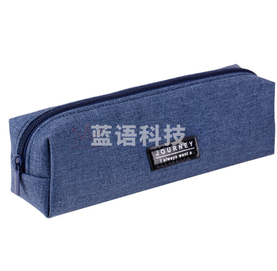 得力(deli)学生大容量笔袋方形铅笔收纳袋 深蓝66683