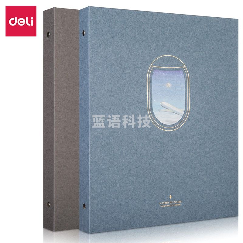 得力65360票据收集册(混)(个)活页资料册票据收集册简约牛皮纸外壳车票相片门票收纳册文件保护