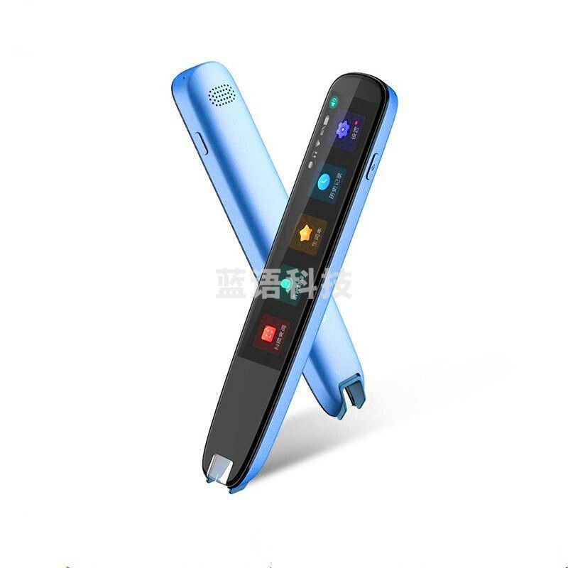 科大讯飞翻译笔扫描笔s10英语电子词典词典笔英汉点读笔 科大讯飞S10蓝色