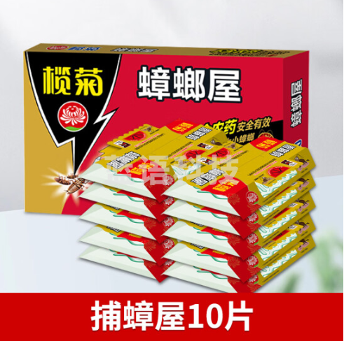 榄菊 蟑螂屋10片/盒 60平米适用