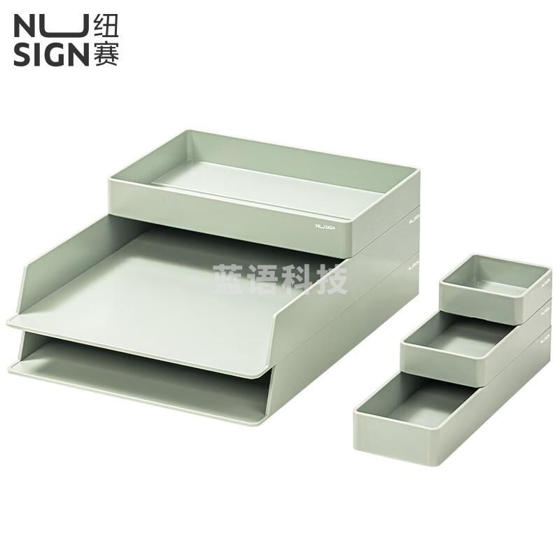 纽赛(NUSIGN) 办公收纳6件套 DIY文件架 德国创意设计 文件盒文件框 桌面收纳浅绿