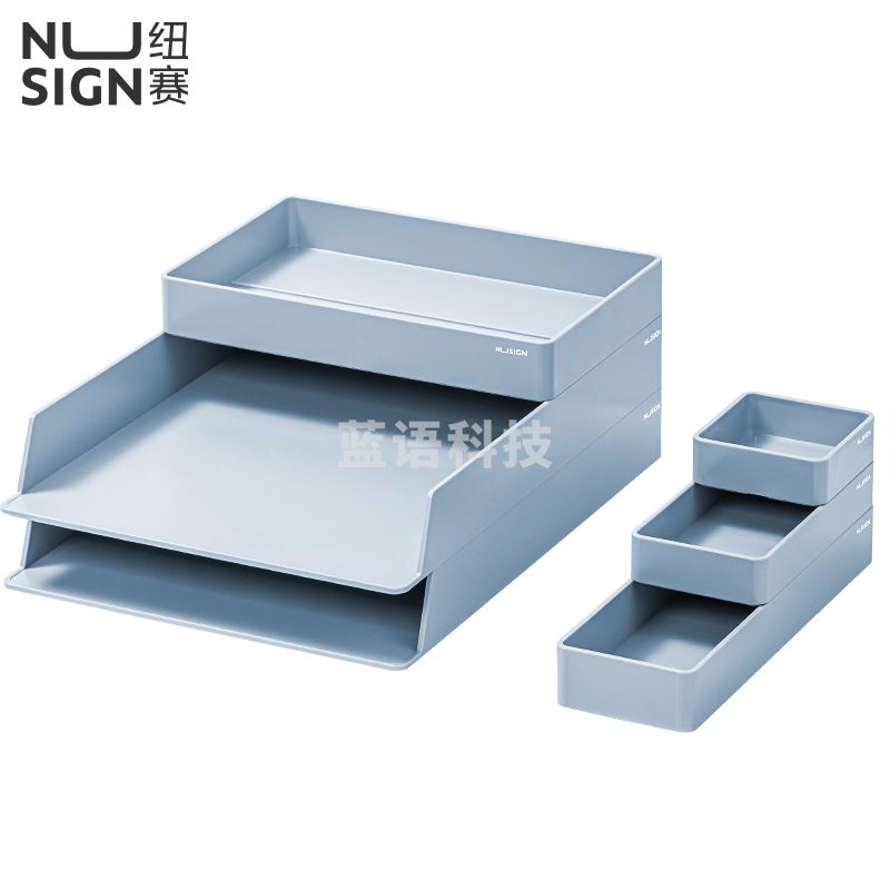 纽赛(NUSIGN) 办公收纳6件套 DIY文件架 桌面收纳琉璃蓝NS001
