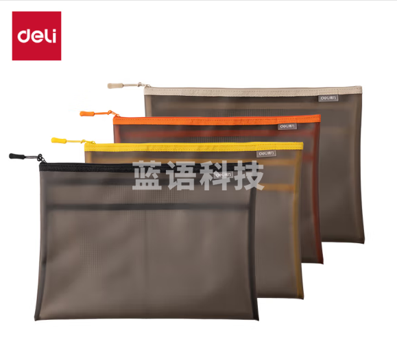 得力(deli)因为遇见你TPU拉链袋 资料袋小学生科目分类文件袋资料册 试卷文件凭证收纳 灰色64867