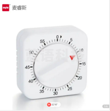 麦睿斯(myle) 厨房定时器倒计时器
