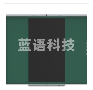 希沃(seewo)BF86EE 86英寸智慧黑板