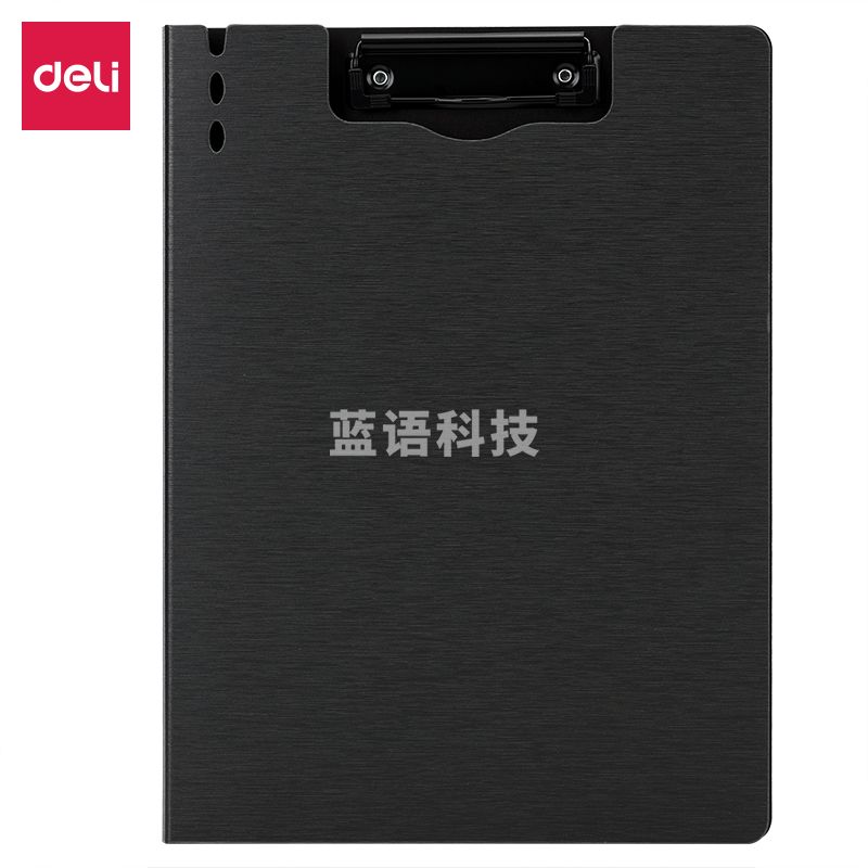 得力64513竖款发泡PP折页板夹(深灰)(个)