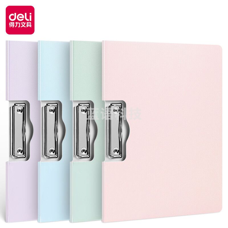 得力64518-发泡PP横款折页板夹(混)(个)