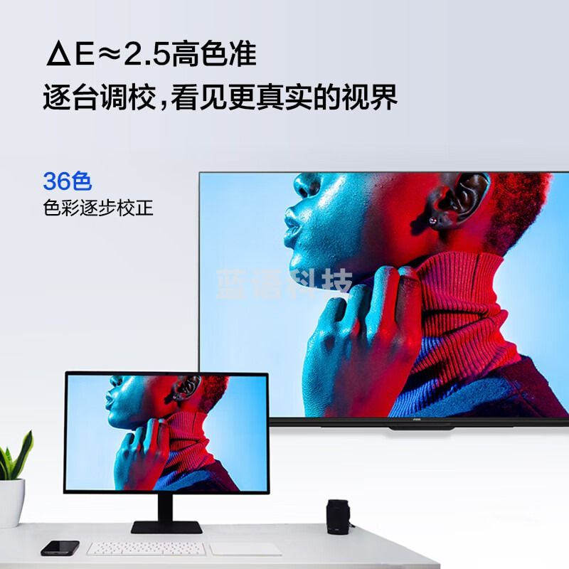 海信 M50 海信 50英寸 4K超高清 超薄电视 全面屏电视 远场语音 1.5G+8G 游戏液晶电视以旧换新50V1H-M