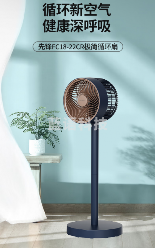 先锋(SINGFUN)电风扇落地扇家用4档风速15小时定时遥控落地扇FC18-22CR