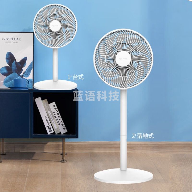 先锋  家用电风扇  FS30-23A   落地扇 台地两用扇  白色