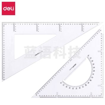 得力6445三角尺43cm(透明本色)(套)