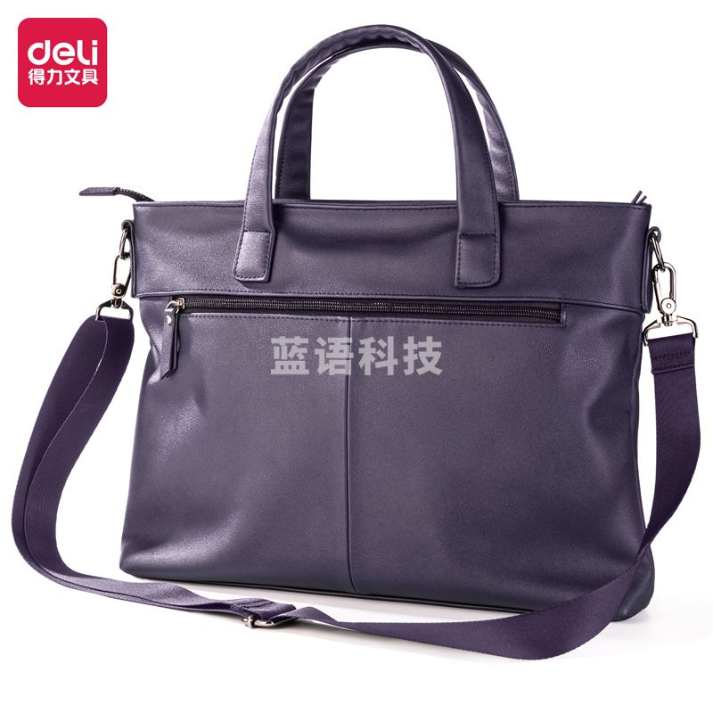 得力(deli) 63814蓝色时尚商务公文包(蓝色)(个)