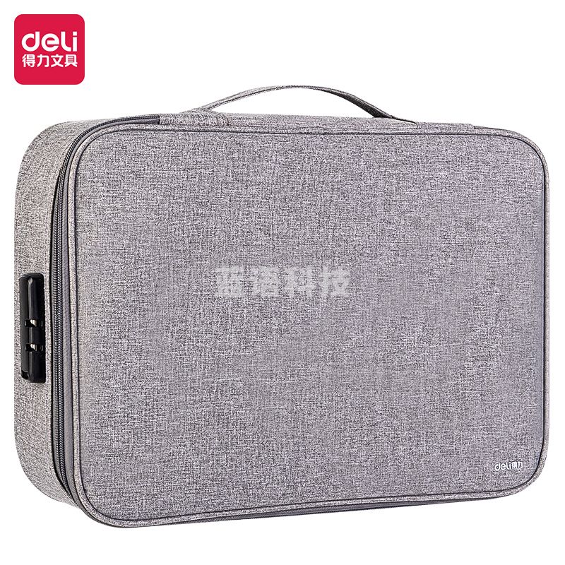 得力63758A老品升级加锁证件收纳包(灰)(个)