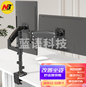 NB H180显示器支架 双屏拼接电脑支架 免打孔双屏显示器支架臂 底座伸缩旋转升降 黑