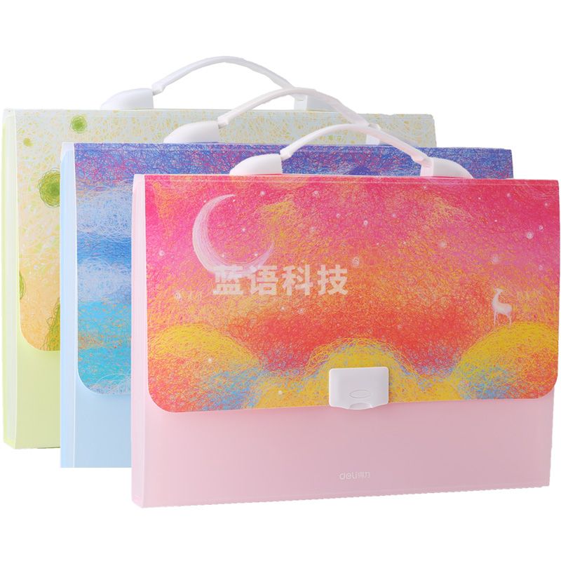 得力5857风琴包(蓝)