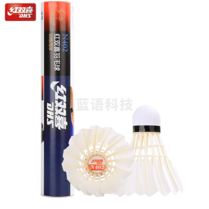 红双喜DHS N402羽毛球稳定耐打训练级羽球 12只装