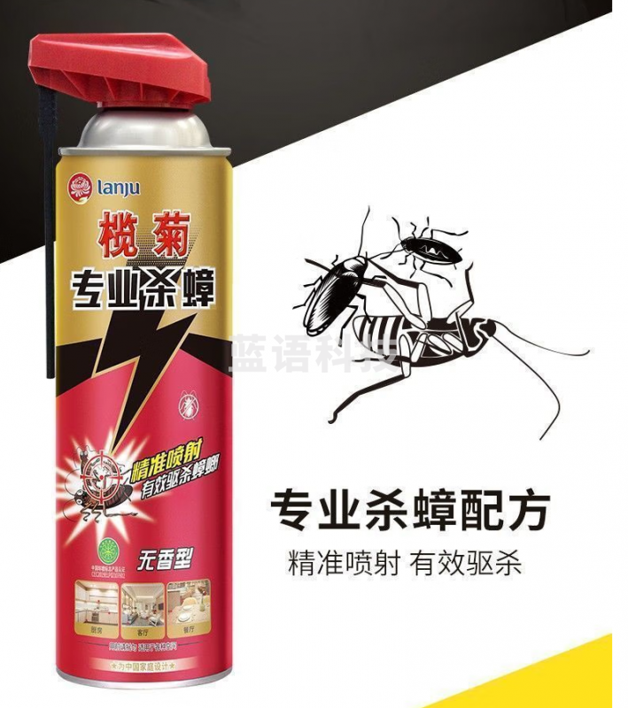 榄菊杀蟑螂喷雾气雾剂室内强力驱灭蟑螂无香型杀蟑神器600ml [杀蟑专用]