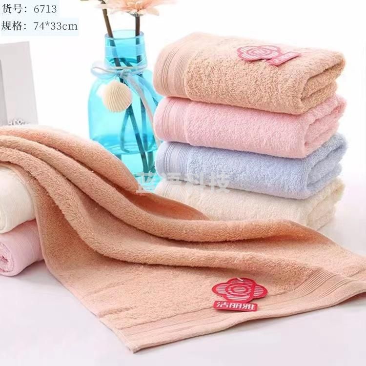 洁丽雅毛巾 6713 74*33cm 10条一组 颜色随机